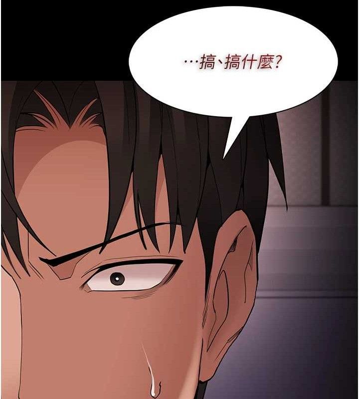 《癡漢成癮》在线观看 第126话-郑熙珍组长复职了?! 漫画图片138