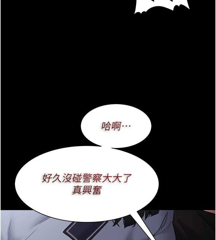 《癡漢成癮》在线观看 第126话-郑熙珍组长复职了?! 漫画图片124