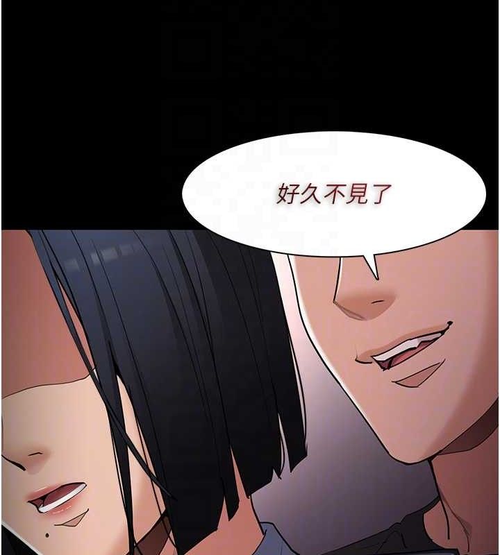 《癡漢成癮》在线观看 第126话-郑熙珍组长复职了?! 漫画图片115