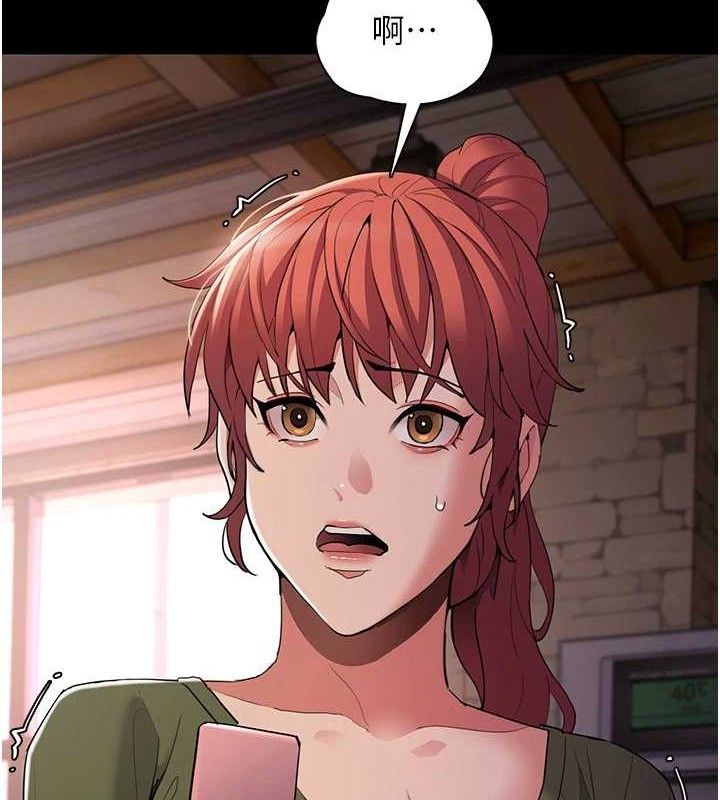 《癡漢成癮》在线观看 第126话-郑熙珍组长复职了?! 漫画图片57