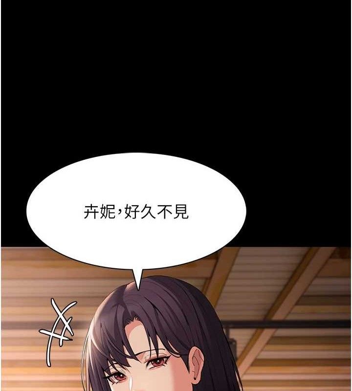 《癡漢成癮》在线观看 第126话-郑熙珍组长复职了?! 漫画图片54