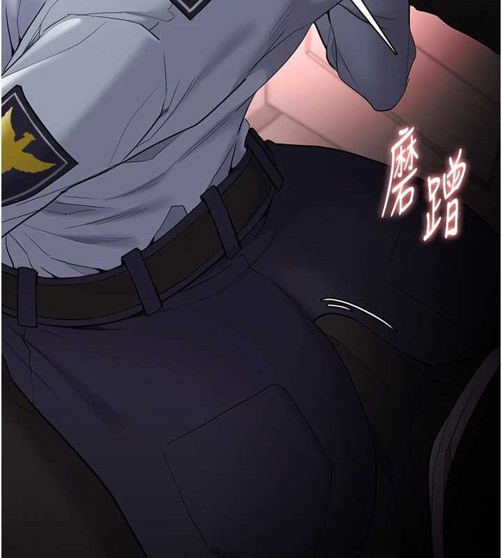《癡漢成癮》在线观看 第126话-郑熙珍组长复职了?! 漫画图片125