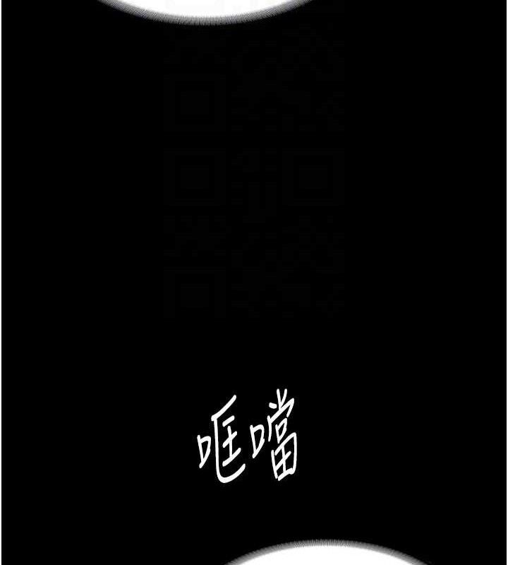 《癡漢成癮》在线观看 第126话-郑熙珍组长复职了?! 漫画图片95