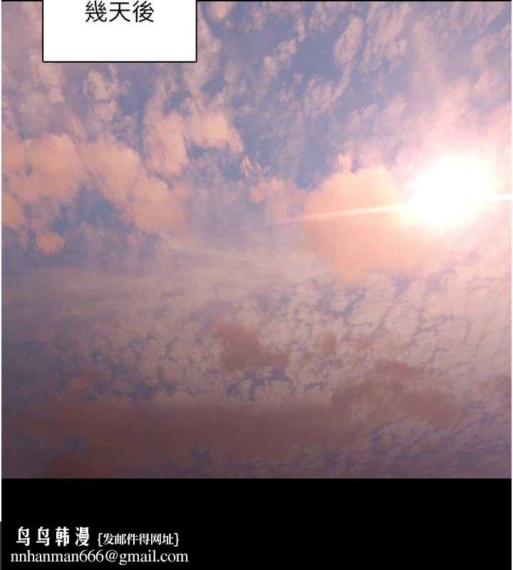 《癡漢成癮》在线观看 第126话-郑熙珍组长复职了?! 漫画图片79
