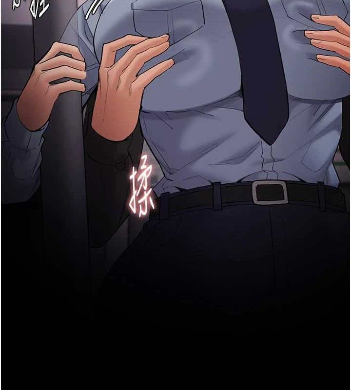 《癡漢成癮》在线观看 第126话-郑熙珍组长复职了?! 漫画图片121