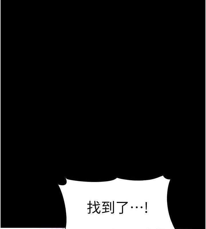 《癡漢成癮》在线观看 第126话-郑熙珍组长复职了?! 漫画图片11