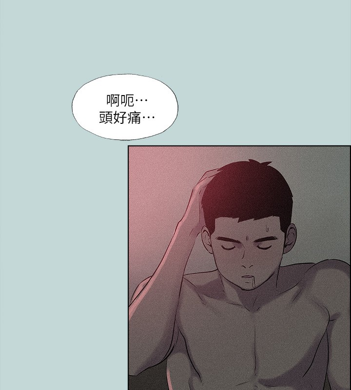 《縱夏夜之夢(無碼版)》在线观看 第65话-睡梦中听见的淫叫声 漫画图片64