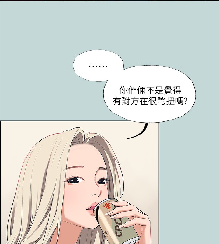 《縱夏夜之夢(無碼版)》在线观看 第65话-睡梦中听见的淫叫声 漫画图片13