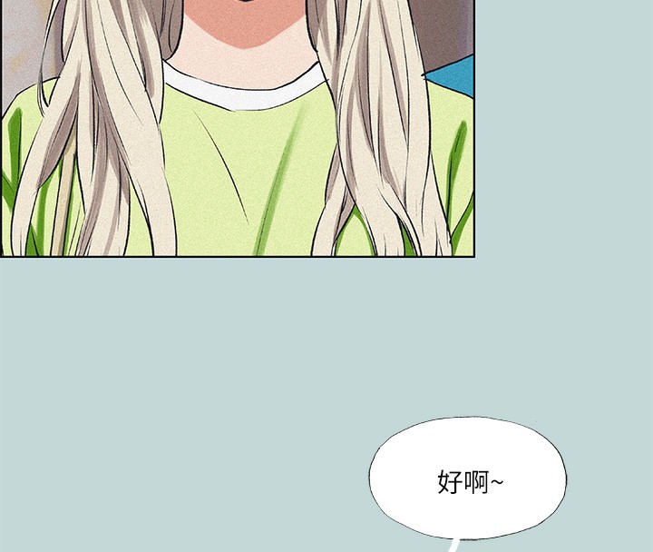 《縱夏夜之夢(無碼版)》在线观看 第65话-睡梦中听见的淫叫声 漫画图片5