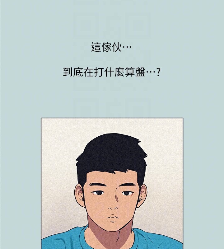 《縱夏夜之夢(無碼版)》在线观看 第65话-睡梦中听见的淫叫声 漫画图片17