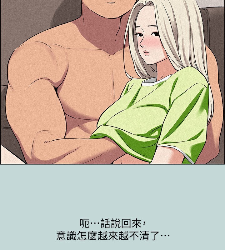 《縱夏夜之夢(無碼版)》在线观看 第65话-睡梦中听见的淫叫声 漫画图片52