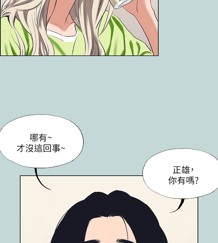 《縱夏夜之夢(無碼版)》在线观看 第65话-睡梦中听见的淫叫声 漫画图片14