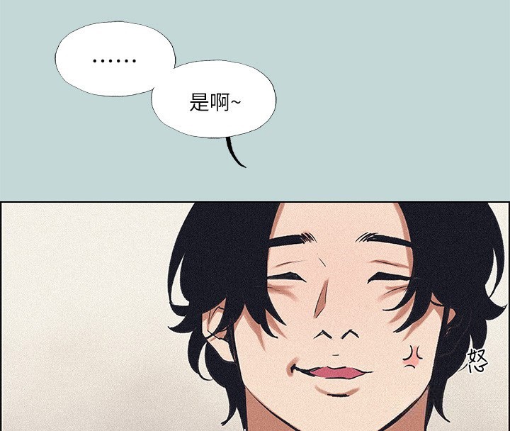 《縱夏夜之夢(無碼版)》在线观看 第65话-睡梦中听见的淫叫声 漫画图片25