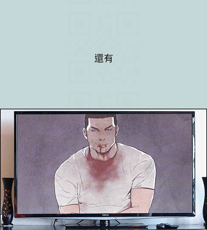 《縱夏夜之夢(無碼版)》在线观看 第65话-睡梦中听见的淫叫声 漫画图片43