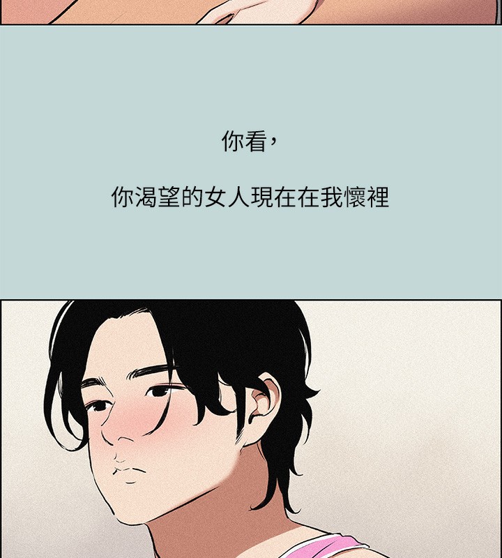 《縱夏夜之夢(無碼版)》在线观看 第65话-睡梦中听见的淫叫声 漫画图片50