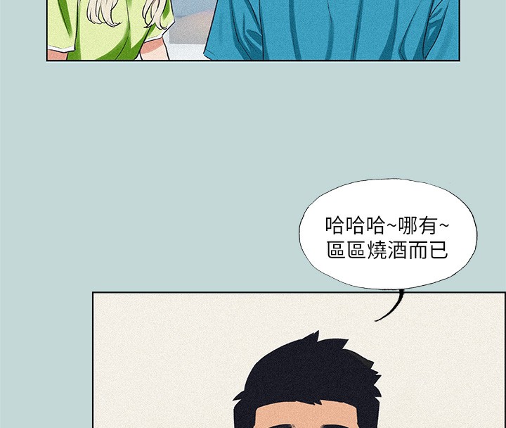 《縱夏夜之夢(無碼版)》在线观看 第65话-睡梦中听见的淫叫声 漫画图片38