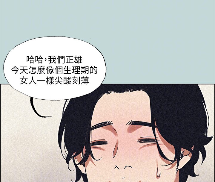 《縱夏夜之夢(無碼版)》在线观看 第65话-睡梦中听见的淫叫声 漫画图片31