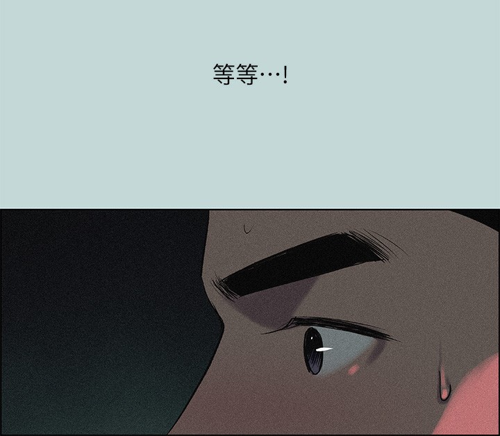《縱夏夜之夢(無碼版)》在线观看 第65话-睡梦中听见的淫叫声 漫画图片80