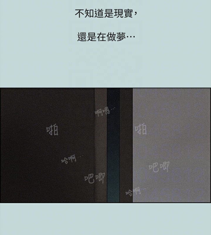 《縱夏夜之夢(無碼版)》在线观看 第65话-睡梦中听见的淫叫声 漫画图片57