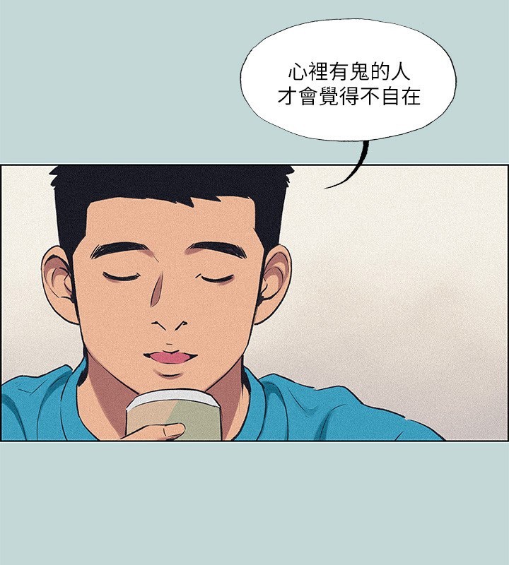 《縱夏夜之夢(無碼版)》在线观看 第65话-睡梦中听见的淫叫声 漫画图片24