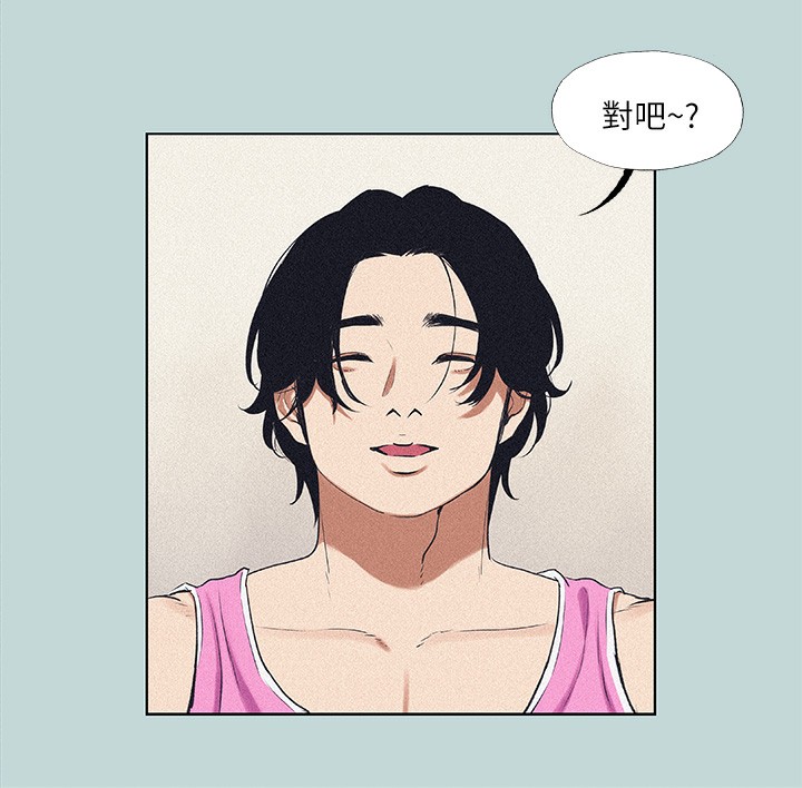 《縱夏夜之夢(無碼版)》在线观看 第65话-睡梦中听见的淫叫声 漫画图片21