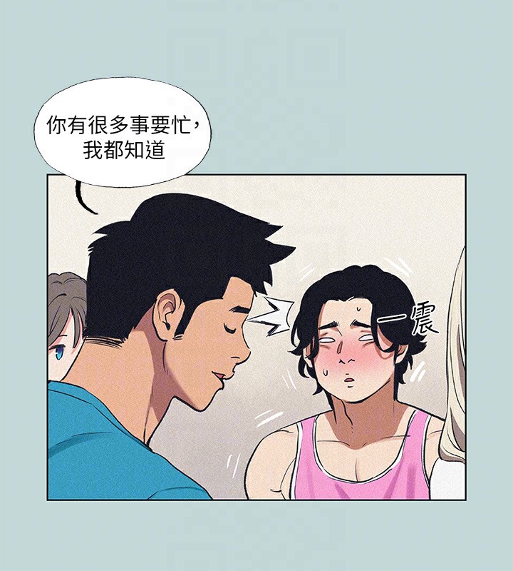 《縱夏夜之夢(無碼版)》在线观看 第65话-睡梦中听见的淫叫声 漫画图片29