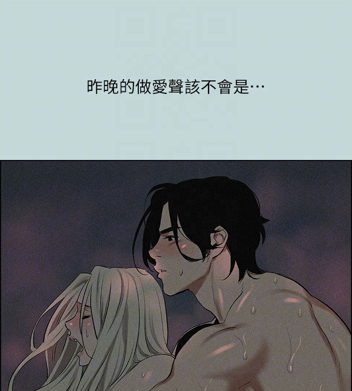 《縱夏夜之夢(無碼版)》在线观看 第65话-睡梦中听见的淫叫声 漫画图片81