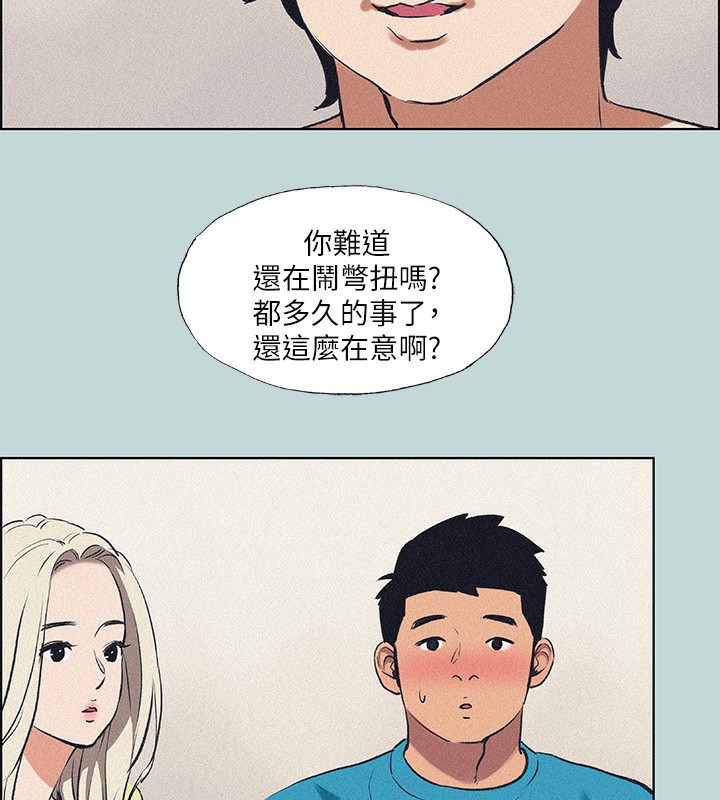 《縱夏夜之夢(無碼版)》在线观看 第65话-睡梦中听见的淫叫声 漫画图片32