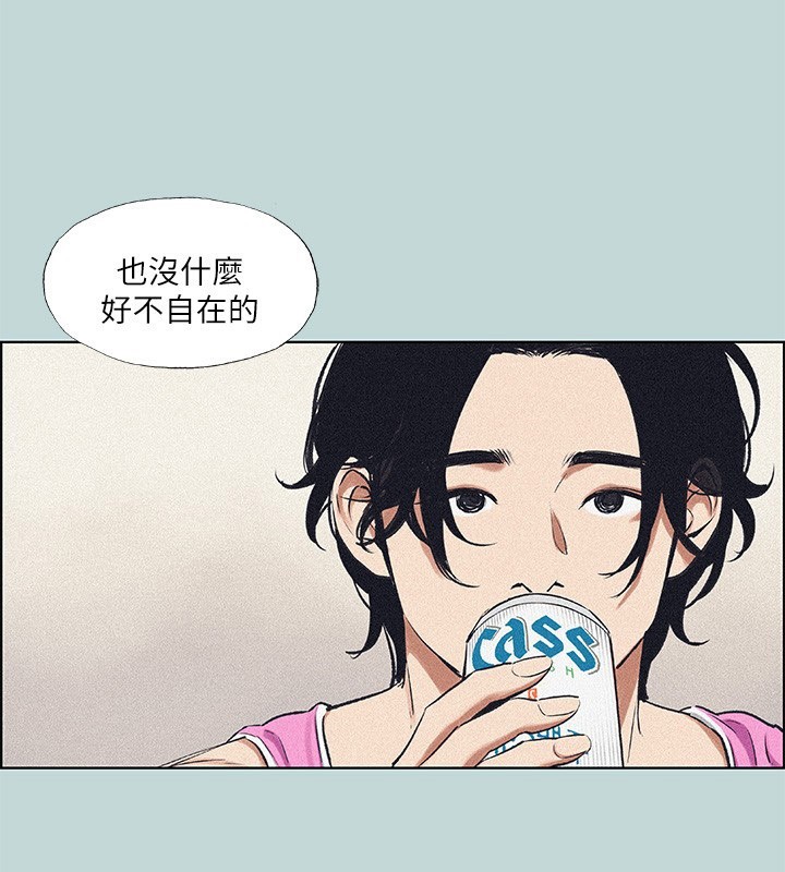 《縱夏夜之夢(無碼版)》在线观看 第65话-睡梦中听见的淫叫声 漫画图片23