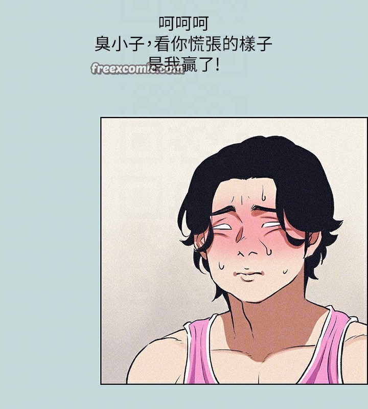 《縱夏夜之夢(無碼版)》在线观看 第65话-睡梦中听见的淫叫声 漫画图片30