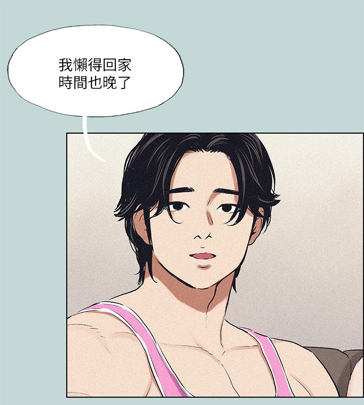 《縱夏夜之夢(無碼版)》在线观看 第65话-睡梦中听见的淫叫声 漫画图片2