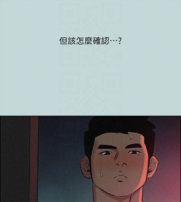 《縱夏夜之夢(無碼版)》在线观看 第65话-睡梦中听见的淫叫声 漫画图片88