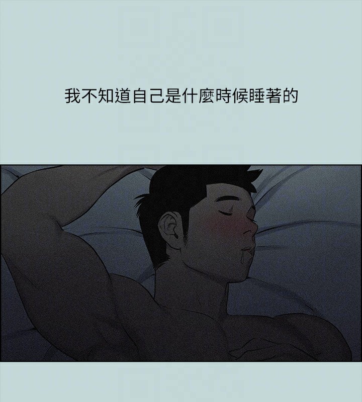 《縱夏夜之夢(無碼版)》在线观看 第65话-睡梦中听见的淫叫声 漫画图片55
