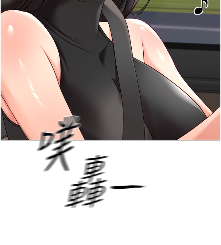《魯蛇社畜的金手指》在线观看 第20话-受人体按摩棒摆布的主人 漫画图片9