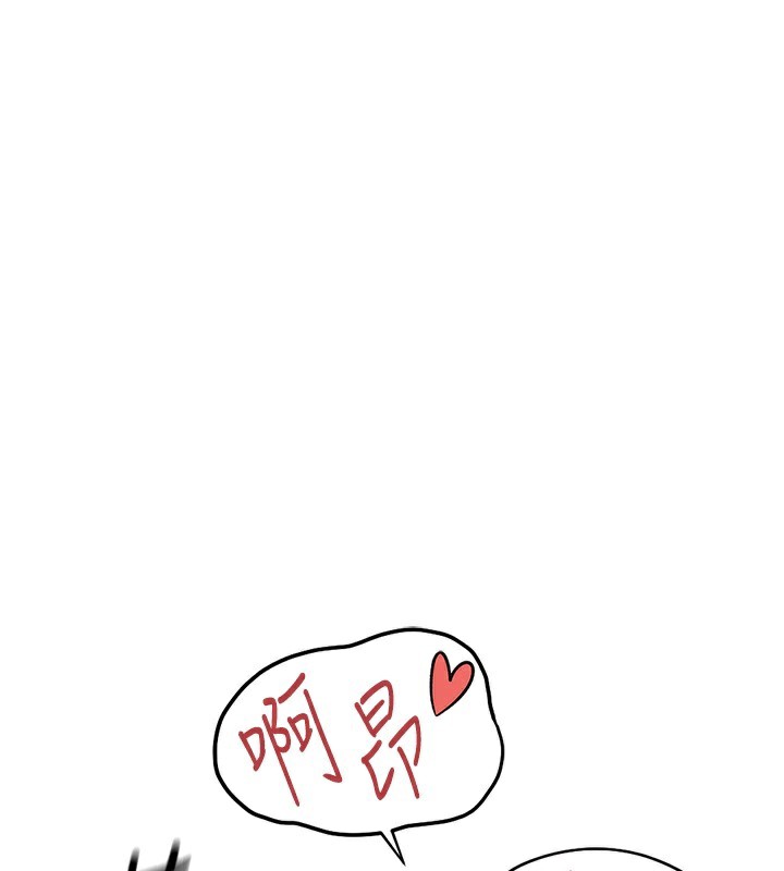 《魯蛇社畜的金手指》在线观看 第20话-受人体按摩棒摆布的主人 漫画图片161
