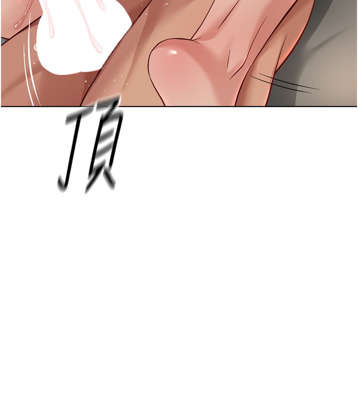 《魯蛇社畜的金手指》在线观看 第20话-受人体按摩棒摆布的主人 漫画图片166