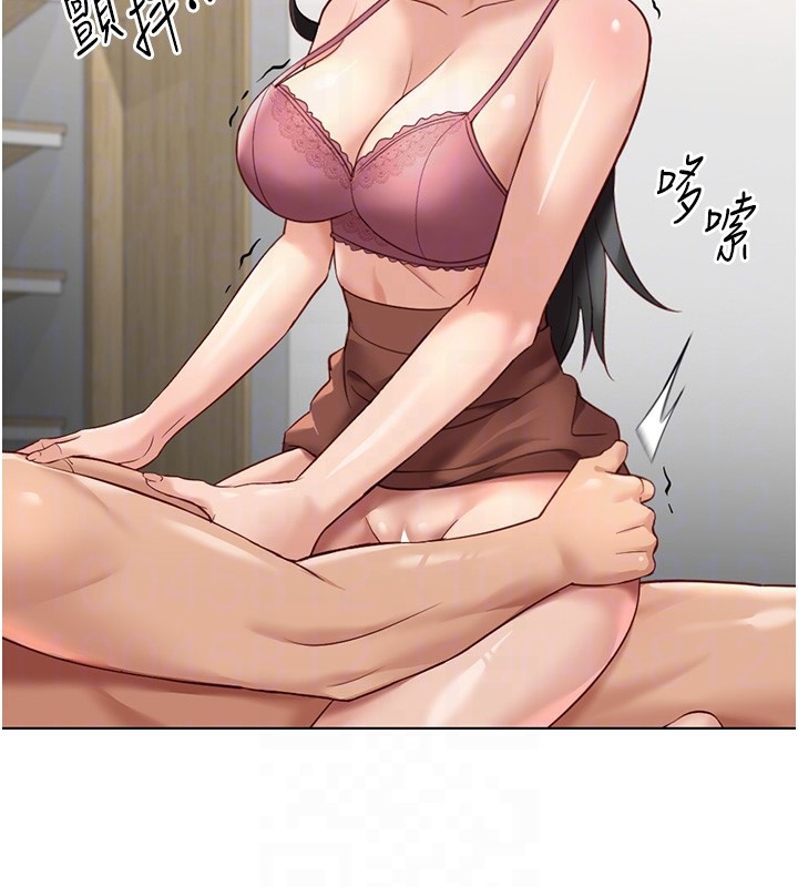 《魯蛇社畜的金手指》在线观看 第20话-受人体按摩棒摆布的主人 漫画图片81