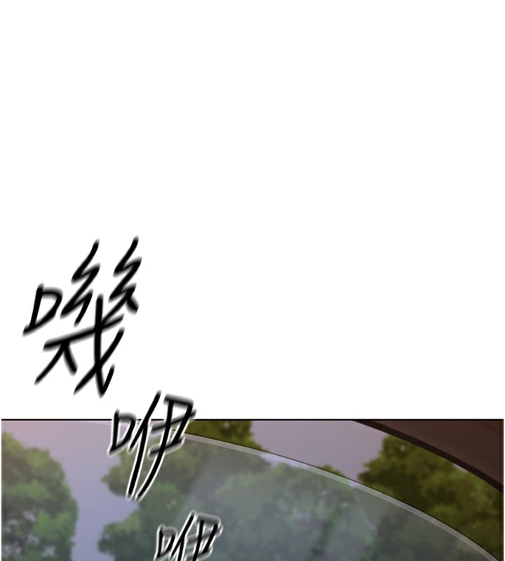 《魯蛇社畜的金手指》在线观看 第20话-受人体按摩棒摆布的主人 漫画图片3