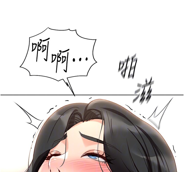 《魯蛇社畜的金手指》在线观看 第20话-受人体按摩棒摆布的主人 漫画图片129