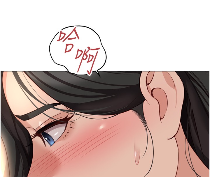 《魯蛇社畜的金手指》在线观看 第20话-受人体按摩棒摆布的主人 漫画图片153