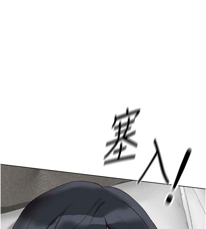 《魯蛇社畜的金手指》在线观看 第20话-受人体按摩棒摆布的主人 漫画图片142