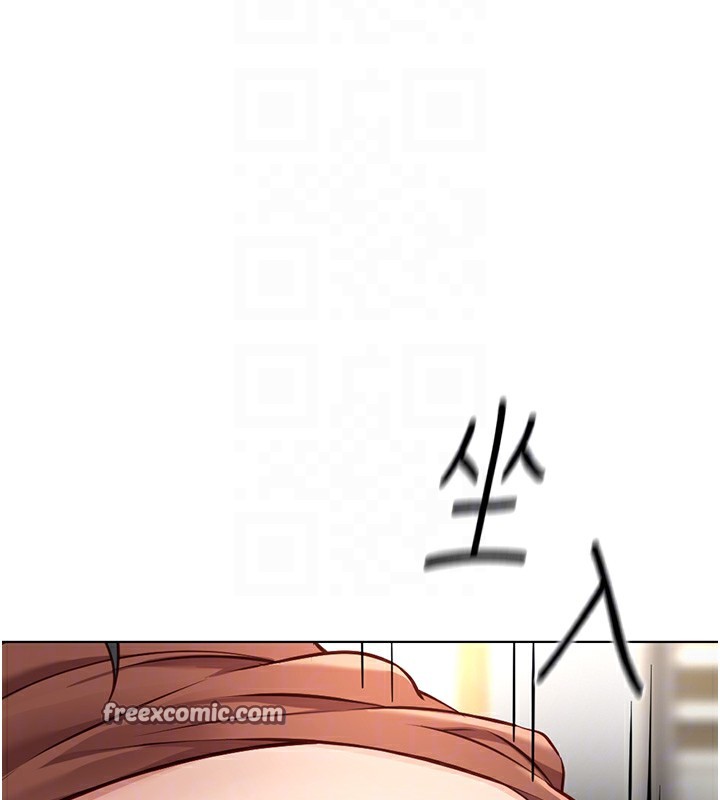 《魯蛇社畜的金手指》在线观看 第20话-受人体按摩棒摆布的主人 漫画图片112