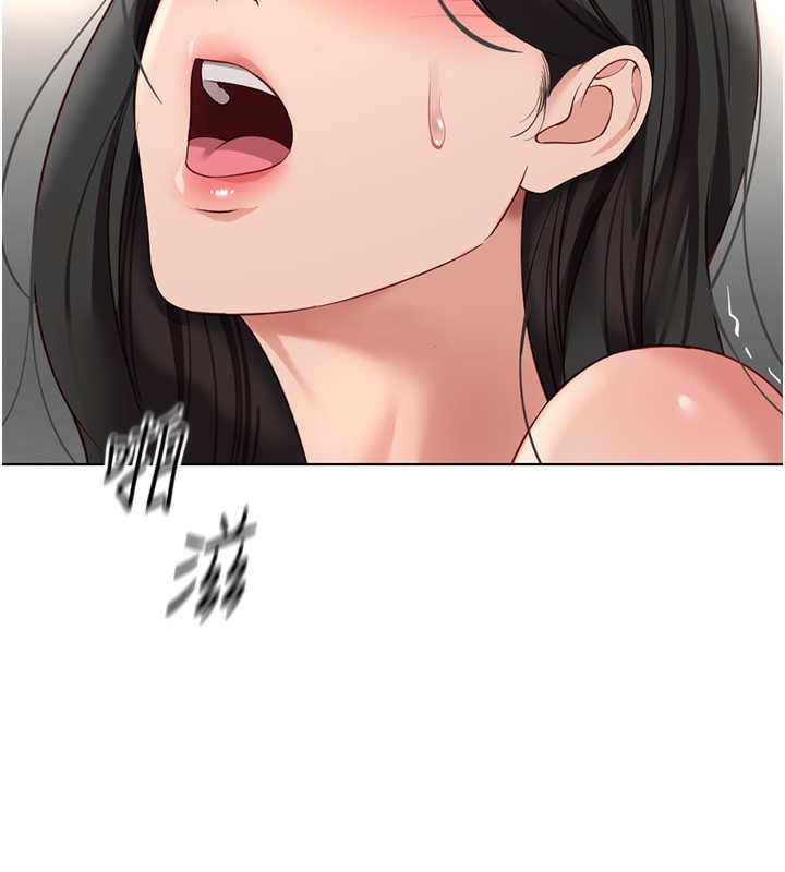《魯蛇社畜的金手指》在线观看 第20话-受人体按摩棒摆布的主人 漫画图片130