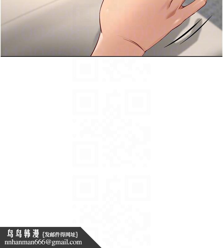 《魯蛇社畜的金手指》在线观看 第20话-受人体按摩棒摆布的主人 漫画图片88