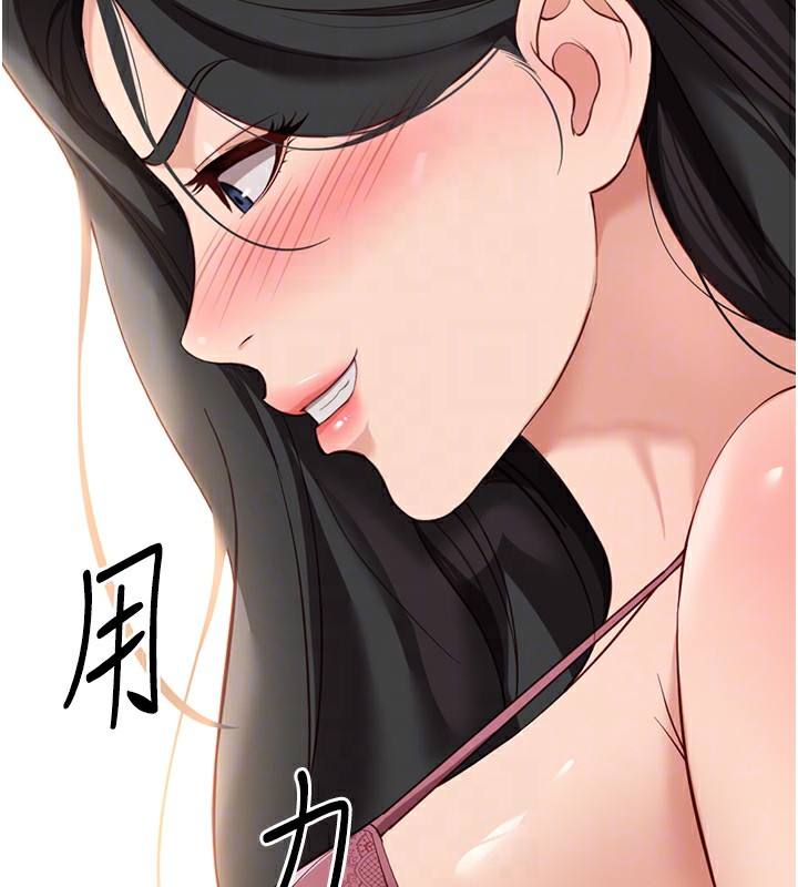 《魯蛇社畜的金手指》在线观看 第20话-受人体按摩棒摆布的主人 漫画图片36