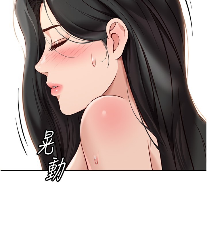 《魯蛇社畜的金手指》在线观看 第20话-受人体按摩棒摆布的主人 漫画图片92
