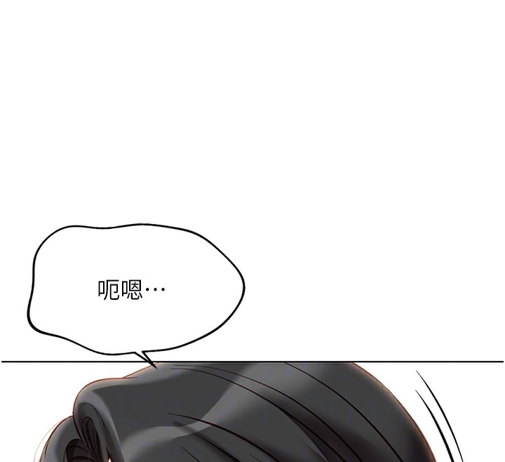 《魯蛇社畜的金手指》在线观看 第20话-受人体按摩棒摆布的主人 漫画图片91