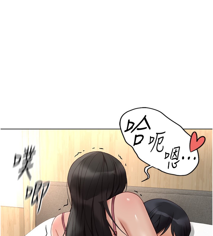 《魯蛇社畜的金手指》在线观看 第20话-受人体按摩棒摆布的主人 漫画图片170