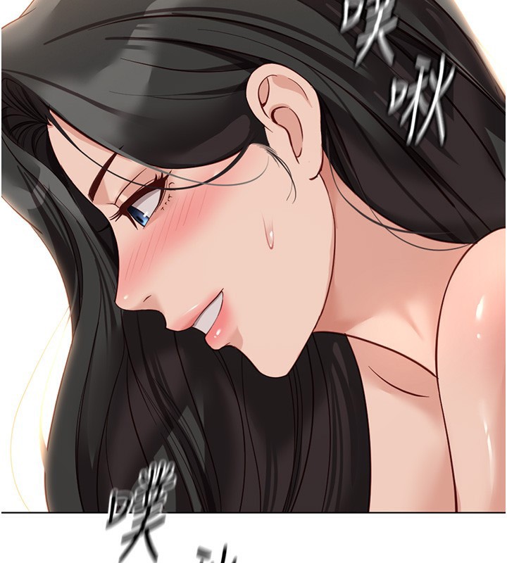 《魯蛇社畜的金手指》在线观看 第20话-受人体按摩棒摆布的主人 漫画图片123