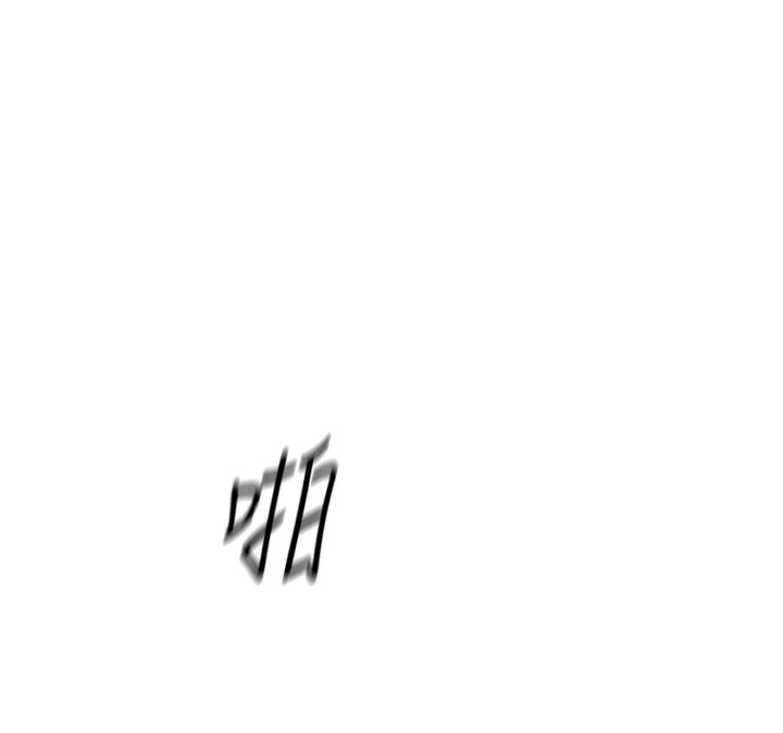 《魯蛇社畜的金手指》在线观看 第20话-受人体按摩棒摆布的主人 漫画图片157
